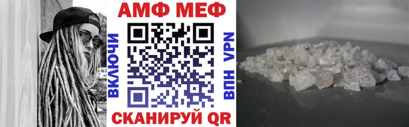 OMG ТОР  наркота  Нефтекамск  Amphetamine VHQ 