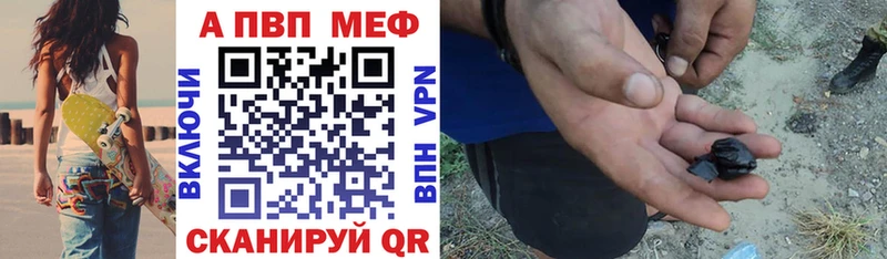 APVP мука Нефтекамск