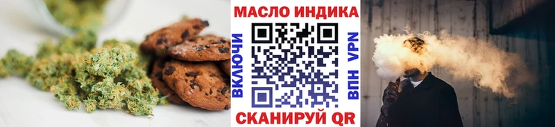 Canna-Cookies конопля  Нефтекамск 