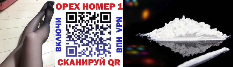 Cocaine 97%  Нефтекамск 