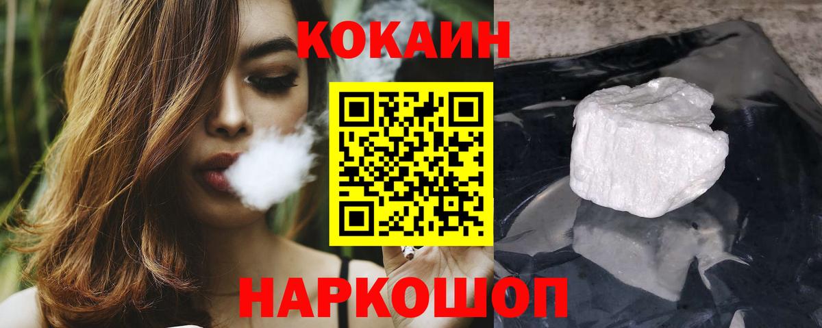 Нефтекамск  КОКАИН Боливия  Вход с VPN  КОКАИН 97% 