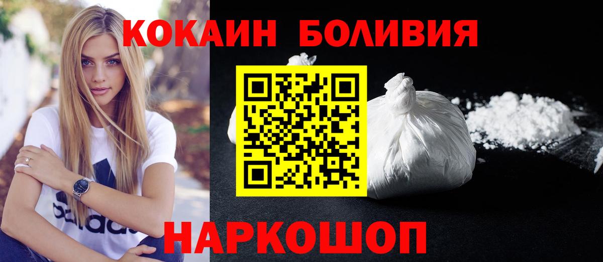 COCAIN 99% Нефтекамск