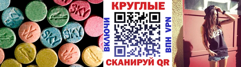 купить закладку Нефтекамск Ecstasy Philipp Plein