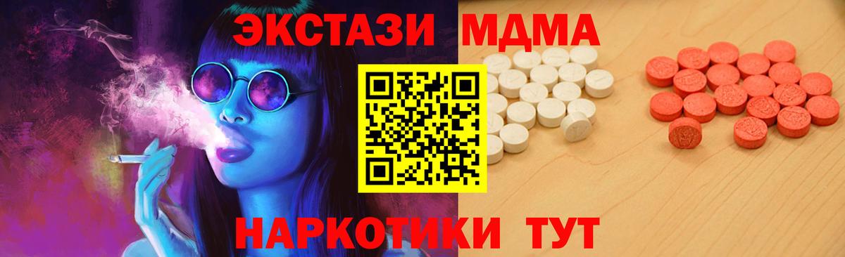 Ecstasy  ЭКСТАЗИ Philipp Plein  купить   Вход с VPN  Нефтекамск  Экстази 99% 