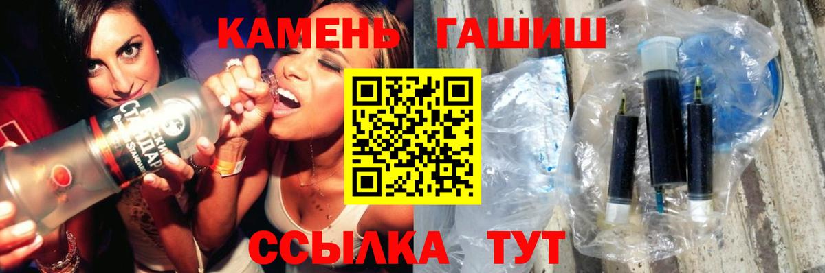 Гашиш AMNESIA HAZE Нефтекамск