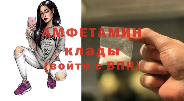 ГАЛЛЮЦИНОГЕННЫЕ ГРИБЫ Алзамай
