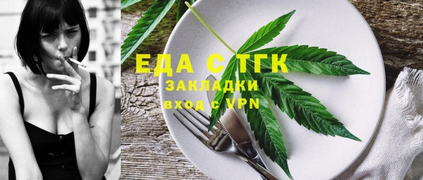 ГАЛЛЮЦИНОГЕННЫЕ ГРИБЫ Алзамай