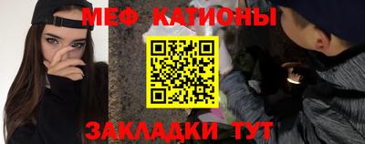 MESCALINE Донецк