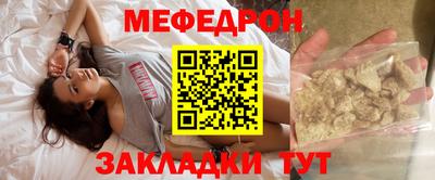 MESCALINE Донецк