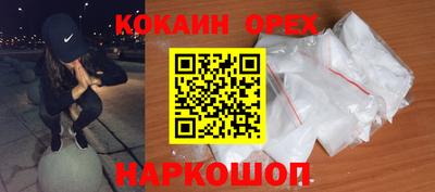 MESCALINE Донецк