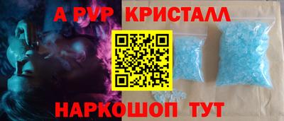 MESCALINE Донецк
