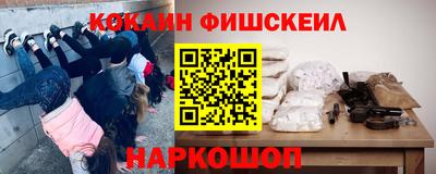 кокаин премиум Донской