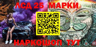 MESCALINE Донецк
