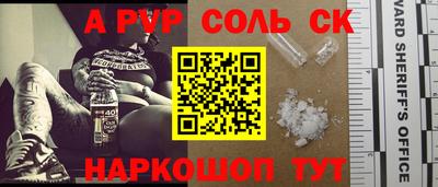 кокаин премиум Донской