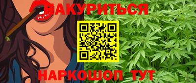 MESCALINE Донецк