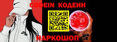 MESCALINE Донецк