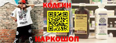 кокаин премиум Донской