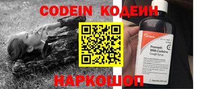 кокаин премиум Донской