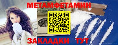 MESCALINE Донецк