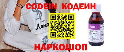 кокаин премиум Донской