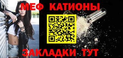 MESCALINE Донецк