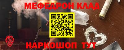 молекула духа Туймазы
