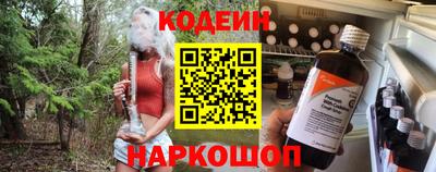 MESCALINE Донецк