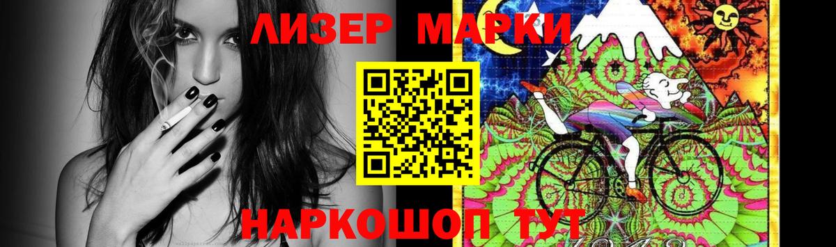Галлюциногенные грибы Нефтекамск