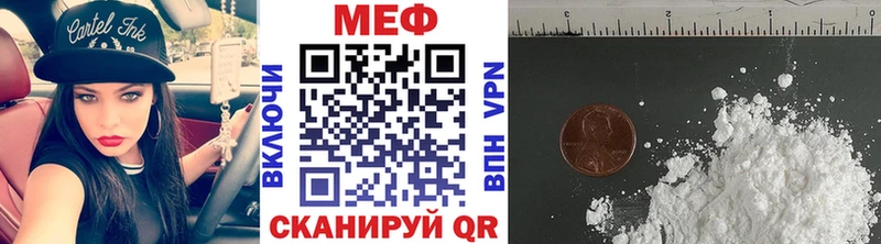 Меф кристаллы  Нефтекамск 