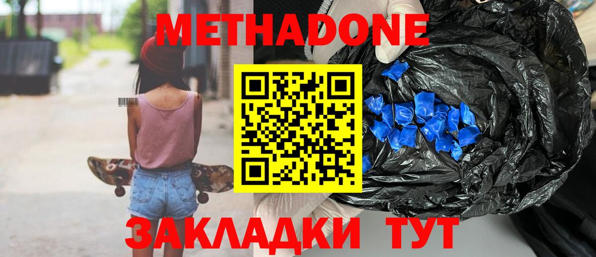 COCAIN  Нефтекамск  МЕТАМФЕТАМИН  Мефедрон кристаллы  Гашиш  Лсд 25  Конопля  Сколько стоит  Марихуана  Вход с VPN 