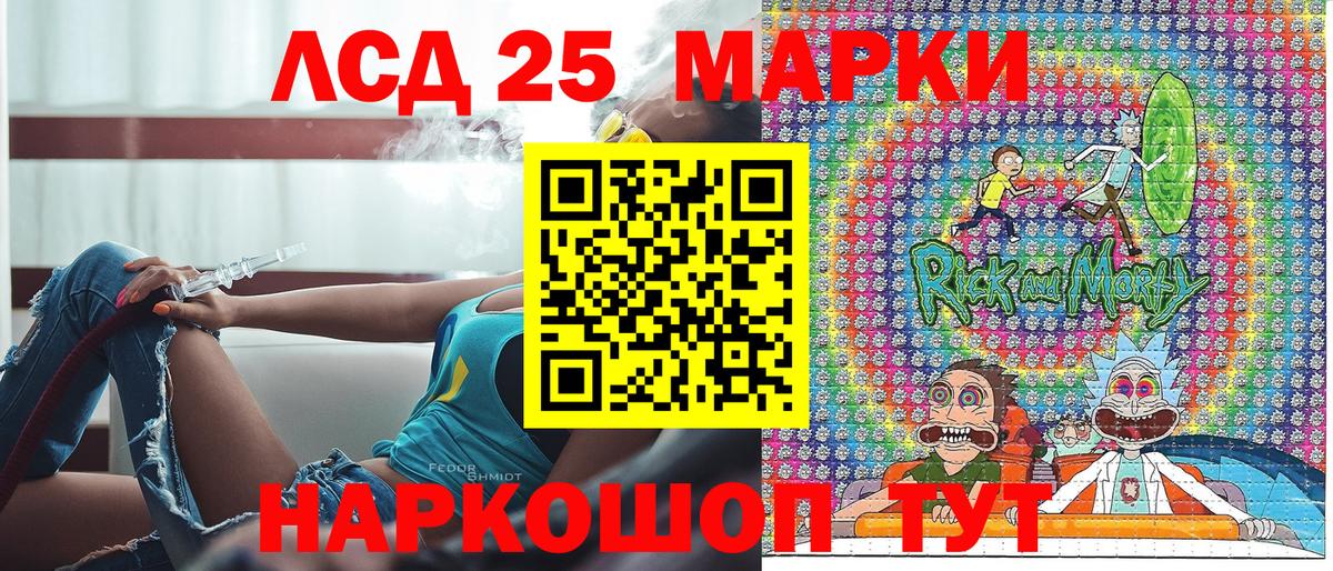 Марки NBOMe  Наркотические марки 1,5мг  Вход с VPN  Нефтекамск 
