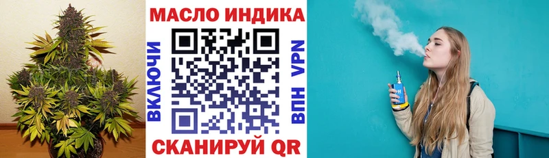 как найти закладки Нефтекамск ТГК концентрат