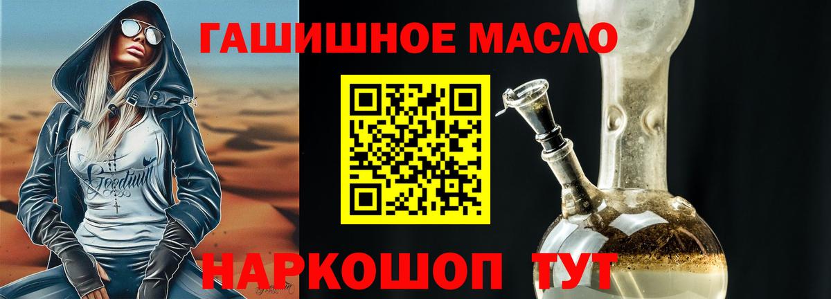 Дистиллят ТГК Wax  Вход с VPN  Нефтекамск 
