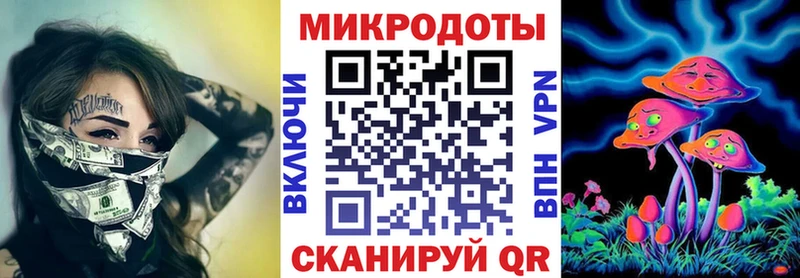 блэк спрут рабочий сайт Нефтекамск Галлюциногенные грибы ЛСД