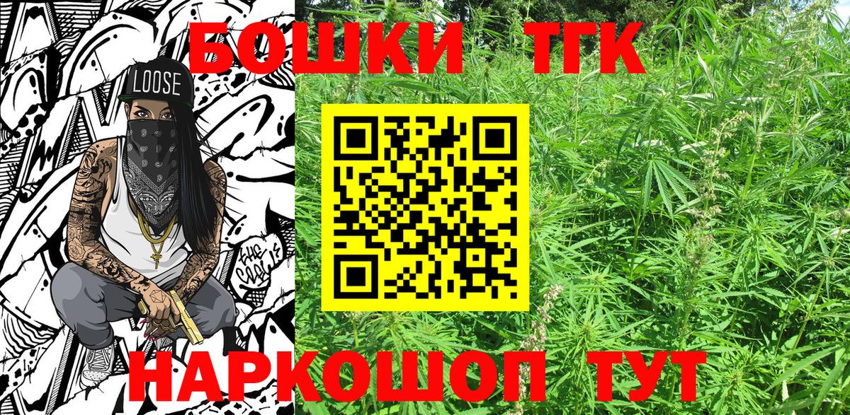 Нефтекамск  Канабис индика  Шишки марихуана конопля  Вход с VPN  Конопля AK-47  Шишки марихуана AK-47 
